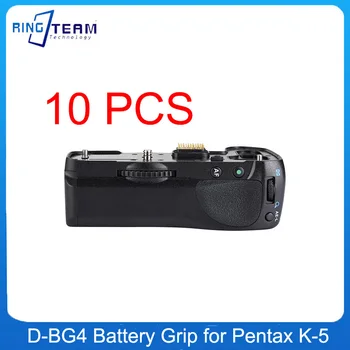 10ШТ Батарейная ручка K-5 D-BG4 для Pentax K5 K-5 II K5II K-5 IIs K5IIs K-7 K7 Вертикальная ручка Для работы с батареей D-LI90