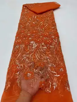 2023 Новейшая Роскошная Африканская сетка 5 ярдов с бисером и блестками, кружевная ткань для вечеринки, Свадебное платье из кружевной ткани для невесты