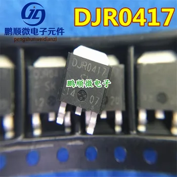 30шт оригинальная новая Автомобильная микросхема DJR0417 TO-252