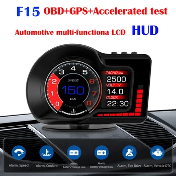 Новейший HUD F15 OBD2 GPS Smart Electronics Датчик ЖК-экрана Бортовой Компьютер Автомобильный Спидометр Сигнализация Аксессуары Головной Дисплей